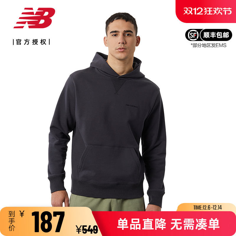 NB卫衣男款女款休闲运动套头连帽