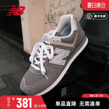 New Balance NB正品休闲鞋男鞋女鞋经典元祖灰休闲运动鞋ML574EVG
