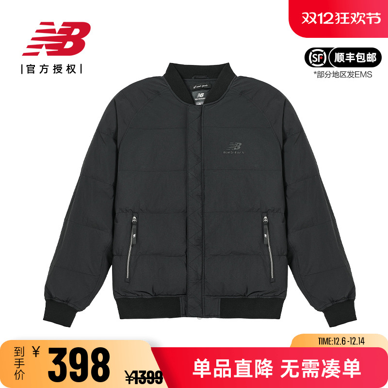 NB男女款运动休闲立领简约棉服