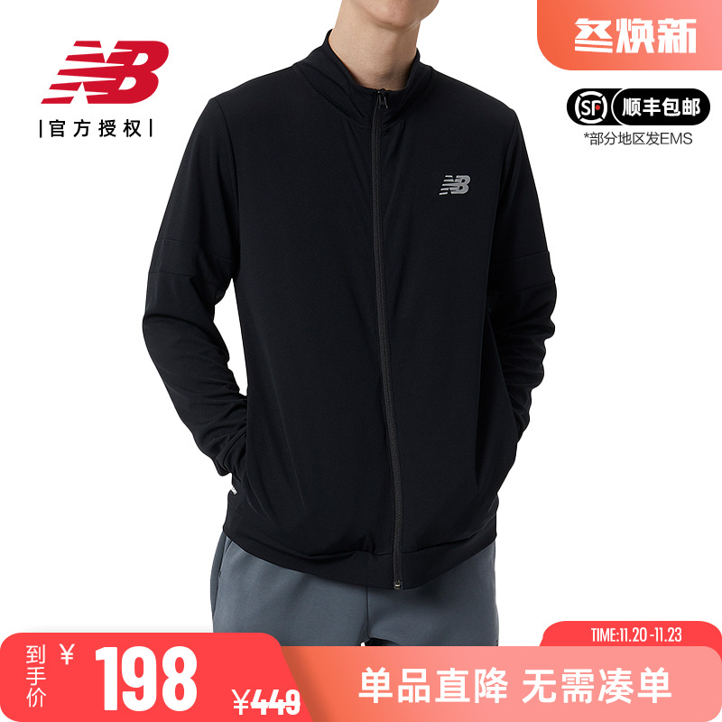 NB男款休闲百搭舒适保暖立领夹克