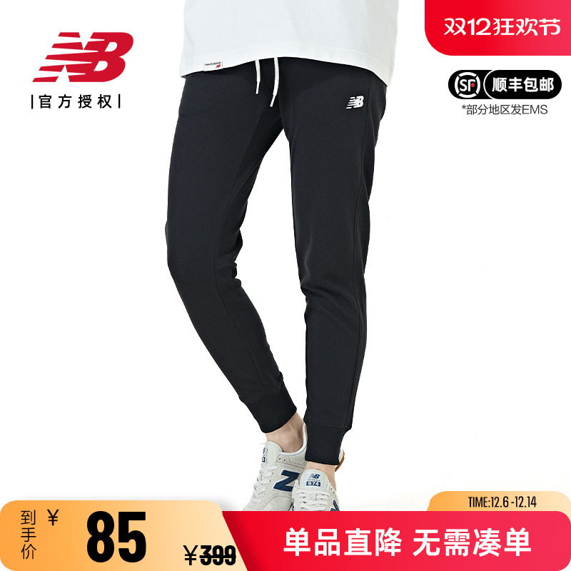 NB女款简约舒适休闲运动长裤