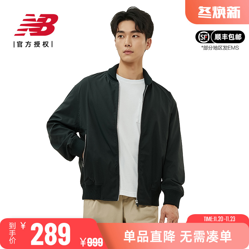 NB男款女款休闲百搭纯色梭织外套