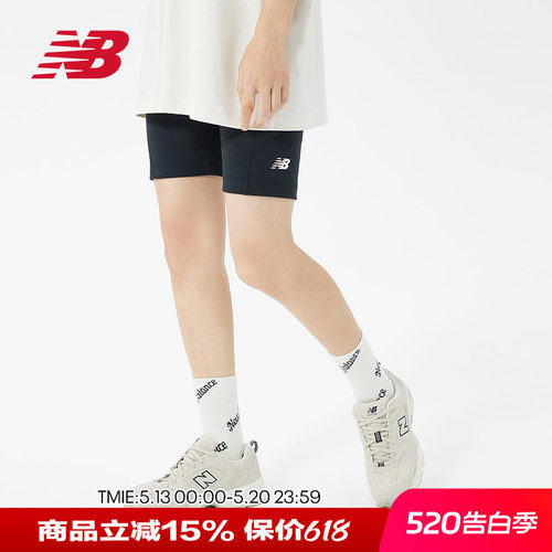 NB女款运动休闲健身长裤紧身短裤