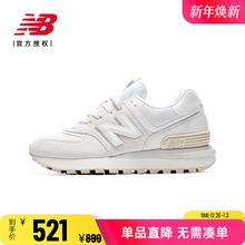 New Balance NB正品25新款男鞋女鞋复古缓震休闲鞋运动鞋U574LGGG