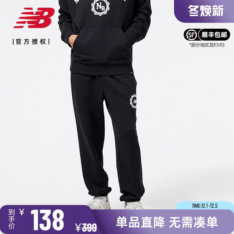 NB男款休闲舒适透气长款运动裤