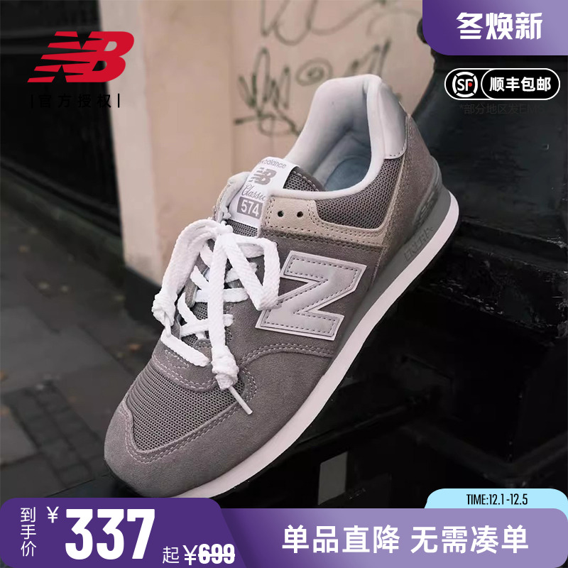 NEWBALANCE运动鞋休闲鞋574