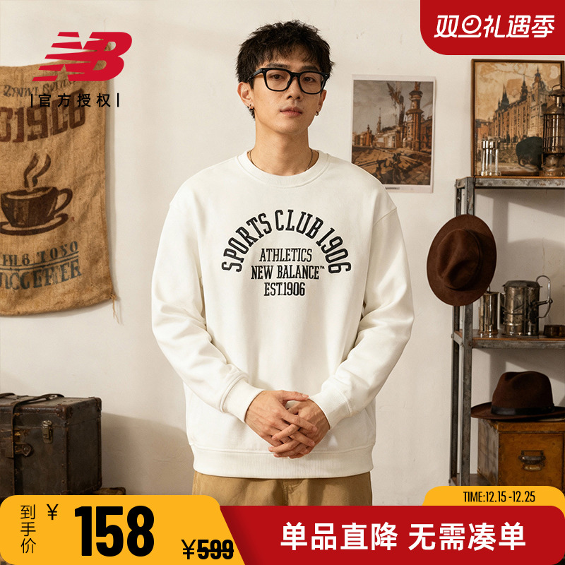 NB卫衣男款女款休闲运动套头衫