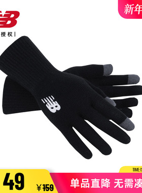 New Balance NB男款女款情侣冬季保暖可触屏黑色印花骑行手套防滑
