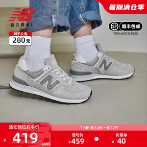 New Balance NB 男鞋女鞋 耐磨缓震休闲鞋复古运动鞋U574AL2/BK2