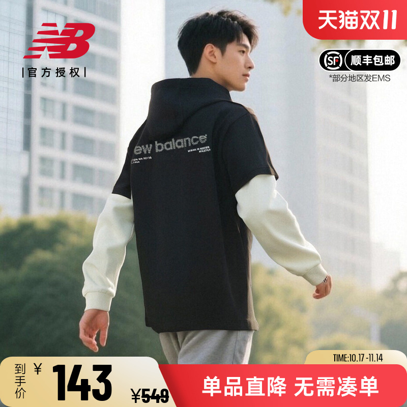 NB男女款休闲拼接假两件卫衣上衣