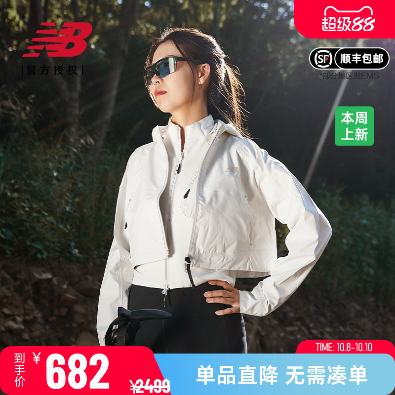 New Balance NB Grey女户外运动夹克连帽短款外套上衣女NAE17032