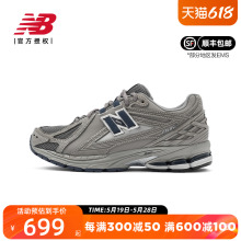 New Balance NB 正品24新款男鞋女鞋流光白休闲运动老爹鞋M1906RB