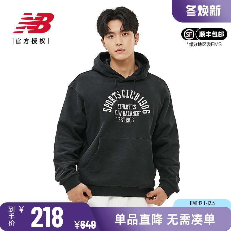 NB男女款字母数字印花连帽卫衣