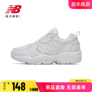 奥莱正品 清仓小白鞋 708女鞋 New 厚底运动休闲鞋 老爹鞋 Balance