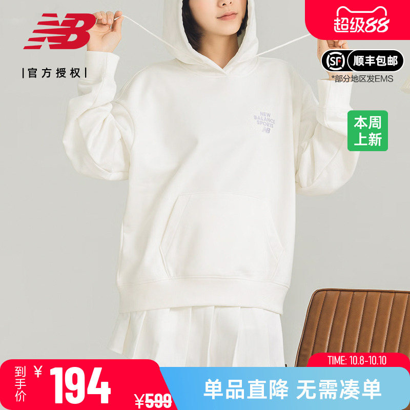 New Balance NB 正品女款运动休闲上衣纯色连帽套头卫衣5CD12132