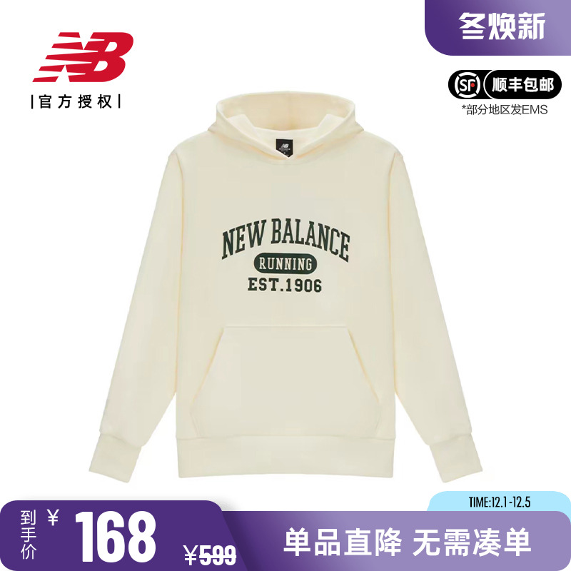 New Balance NB 男款女款休闲卫衣运动套头连帽针织上衣AMT31313