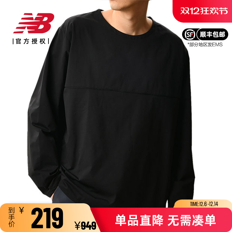 NBGrey男款日系休闲运动长袖T恤