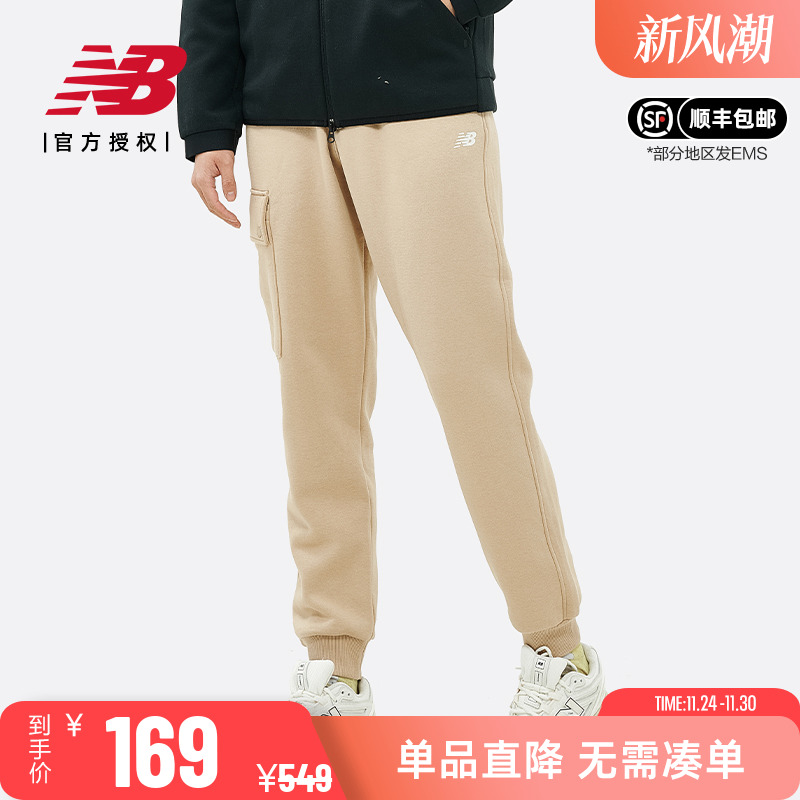 NB男子纯色简约休闲运动束脚长裤