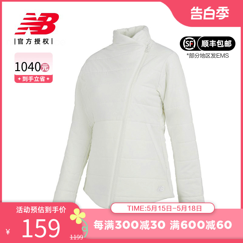 NewBalance女款立领保暖棉服