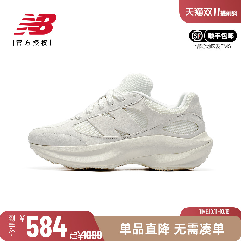 NewBalance男款女款厚底老爹鞋
