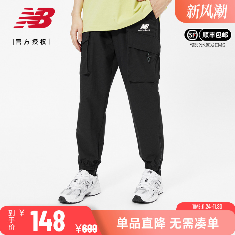 New Balance NB男款休闲纯色裤子工装抽绳束脚长款运动裤AMP13368