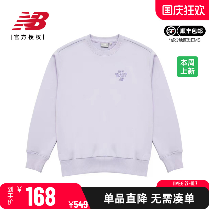 NB女款运动休闲百搭上衣圆领卫衣