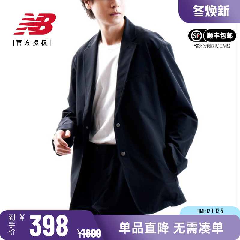 NB男日系纯色简约外套休闲西服