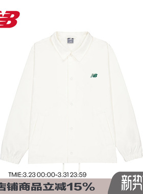 【IU同款】New Balance NB男款上衣休闲外套夹克棒球服男AMJ41341