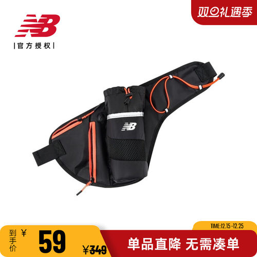 NB男女运动简约腰包LAB31014