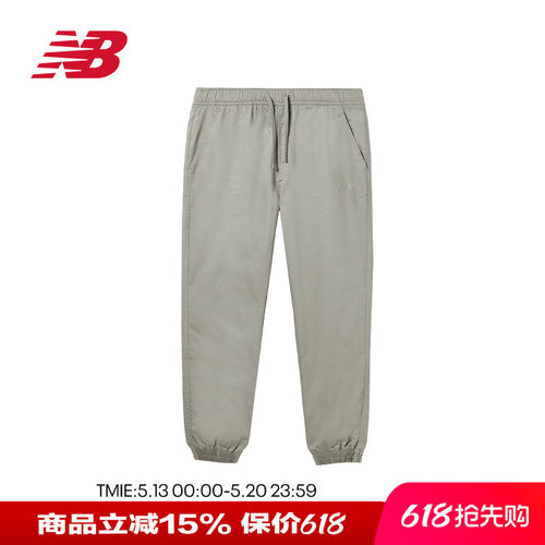 NB男子运动休闲束脚梭织长裤