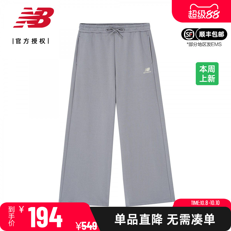 New Balance NB 女款长裤运动裤休闲裤纯棉舒适阔腿长裤6LD37322