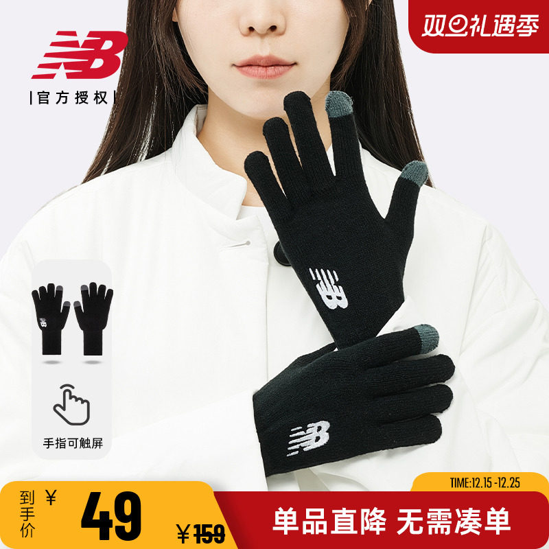 NB冬季简约保暖字母黑色印花手套
