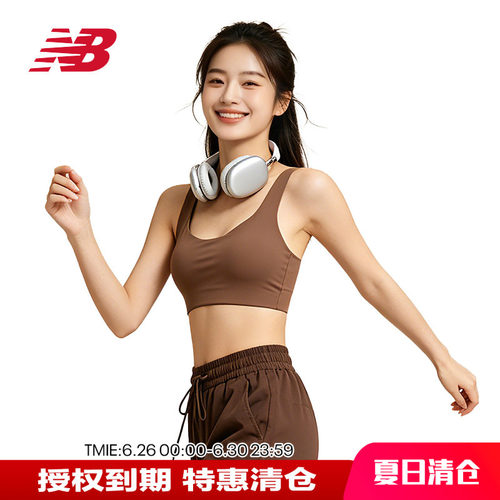 NB女款运动健身内衣瑜伽内衣文胸