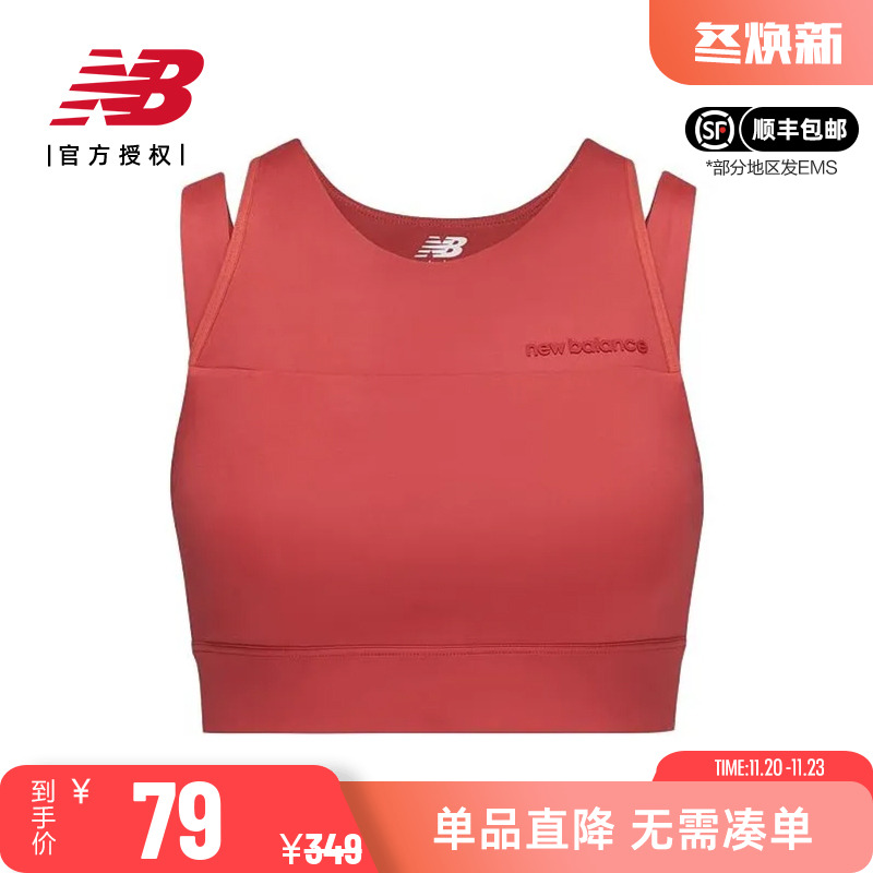 NB女款运动健身内衣瑜伽内衣文胸