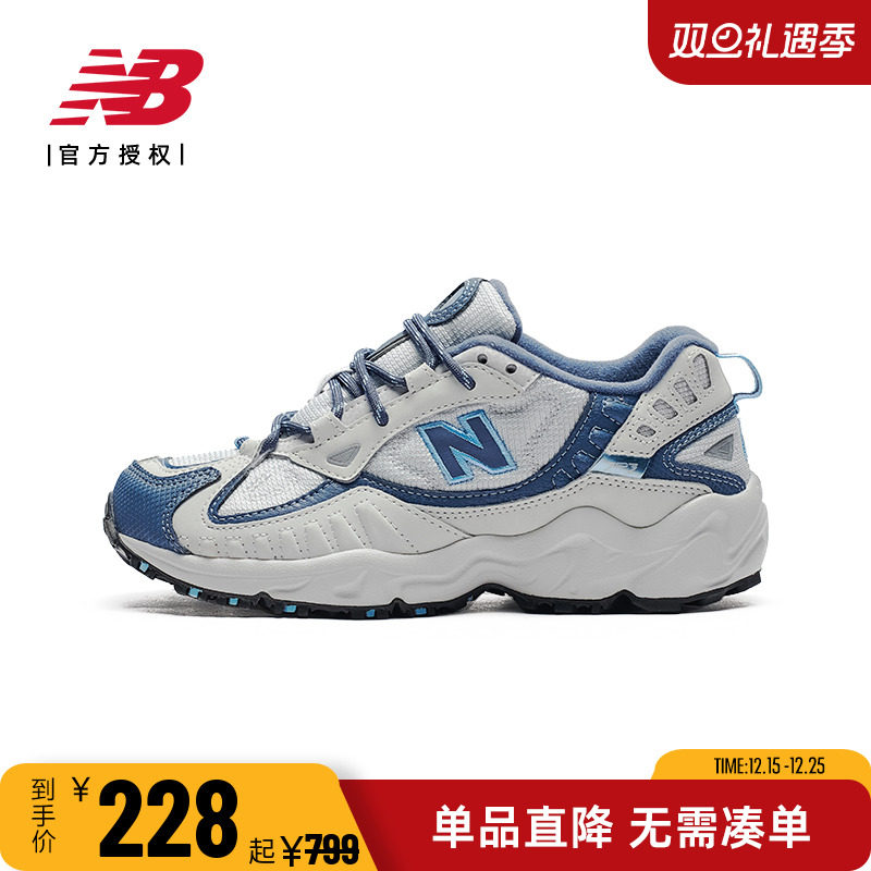 NB703系列女鞋户外运动老爹鞋