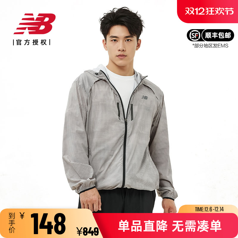 NB男款女款休闲百搭舒适连帽外套