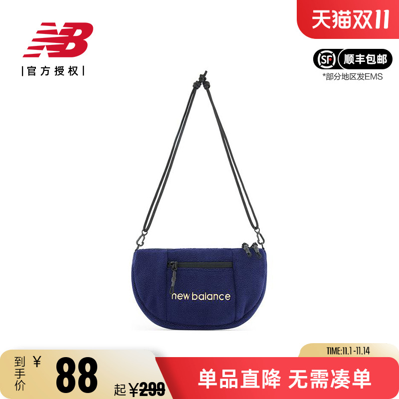 NB男女包百搭休闲拉链织物LOGO