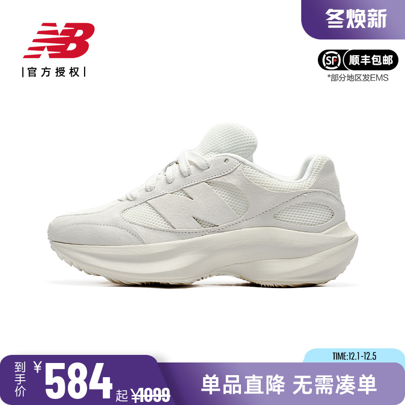 NewBalance男款女款厚底老爹鞋