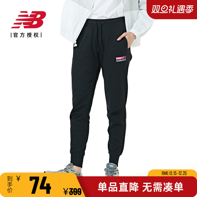 NewBalance修身女款长裤