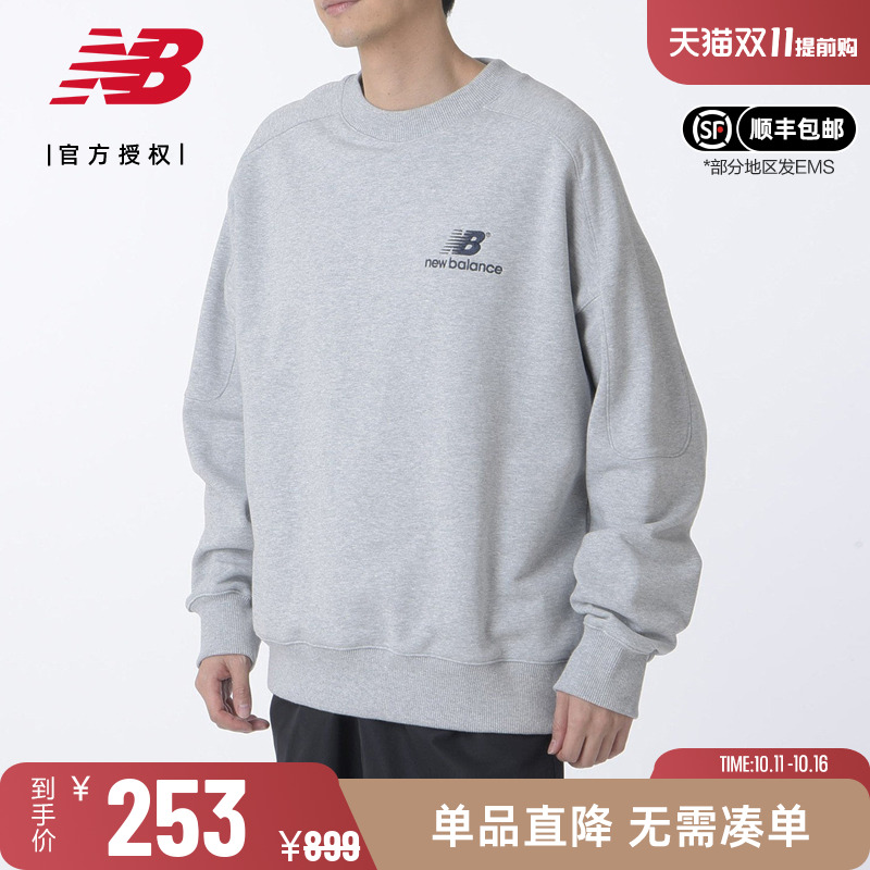 New Balance NB Grey男款纯色灰色上衣休闲运动圆领卫衣MT33556