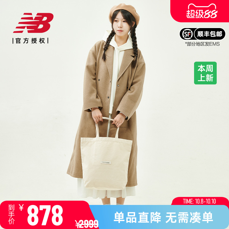 NB女款休闲纯色中长款大衣外套
