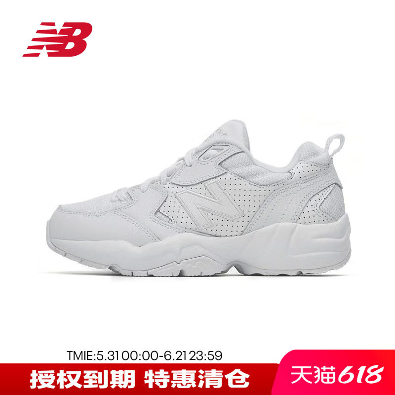 New Balance NB 奥莱正品清仓小白鞋708女鞋老爹鞋厚底运动休闲鞋