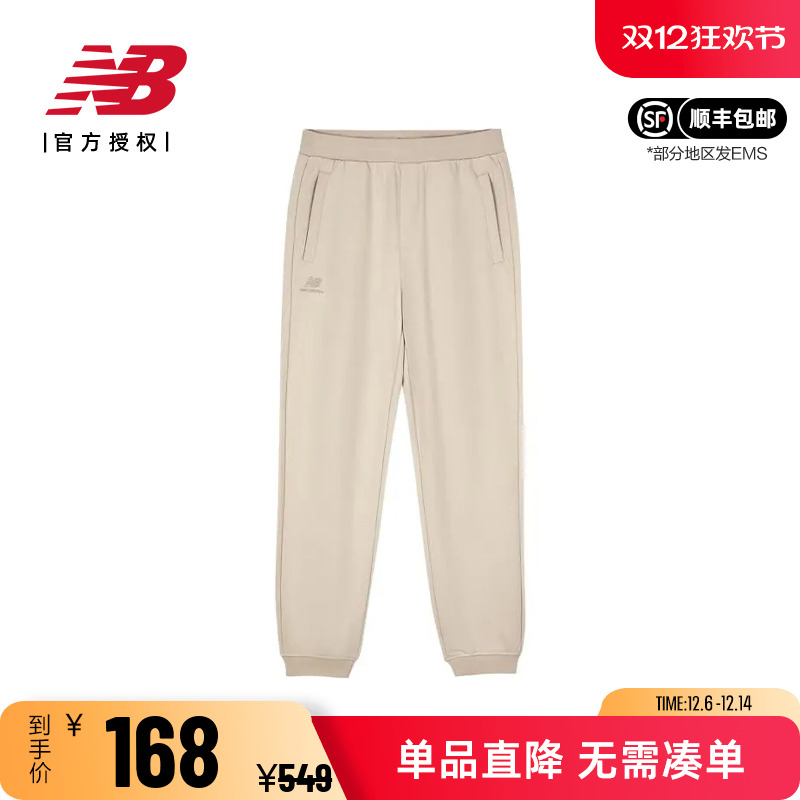 NB男女简约舒适梭织休闲运动长裤