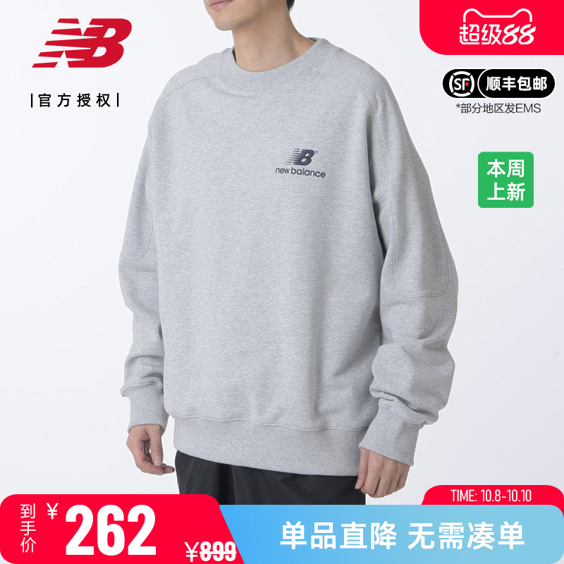 New Balance NB Grey男款纯色灰色上衣休闲运动圆领卫衣MT33556