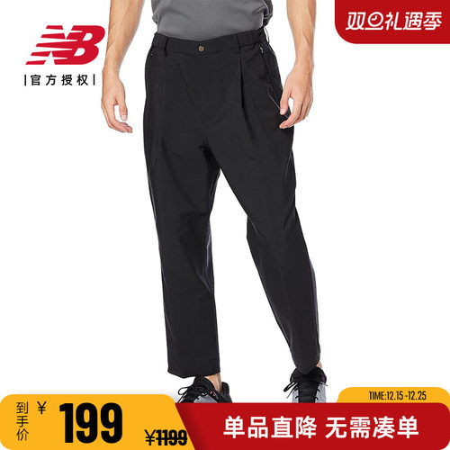NB男女纯色简约休闲西裤九分裤