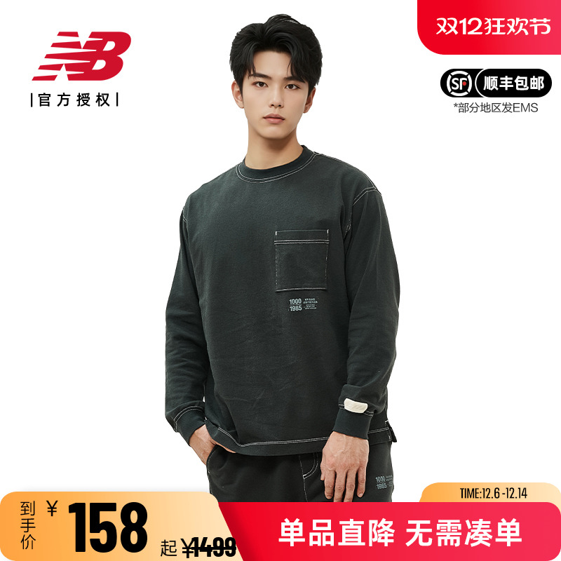NB男休闲运动宽松长袖T恤