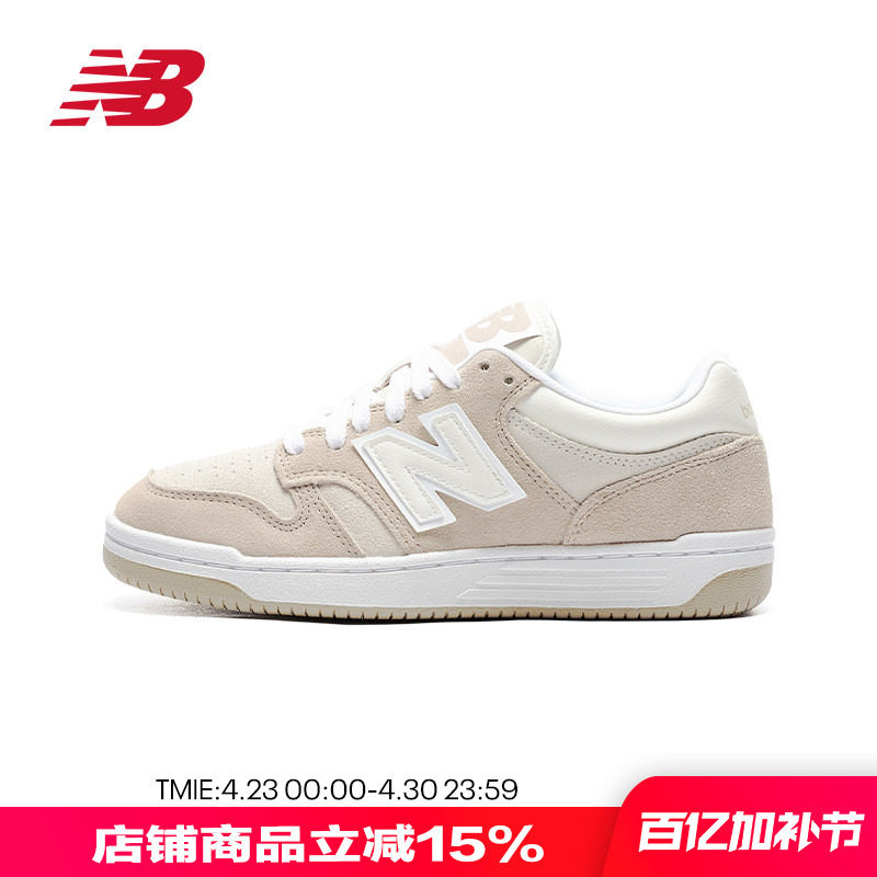 New Balance NB女鞋校园风百搭平底低帮休闲鞋滑板鞋女BB480LEA