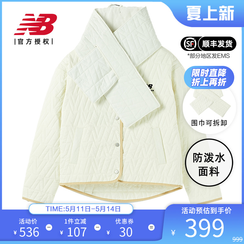 New Balance NB正品奥莱特价清仓女款外套冬季休闲保暖防风棉服