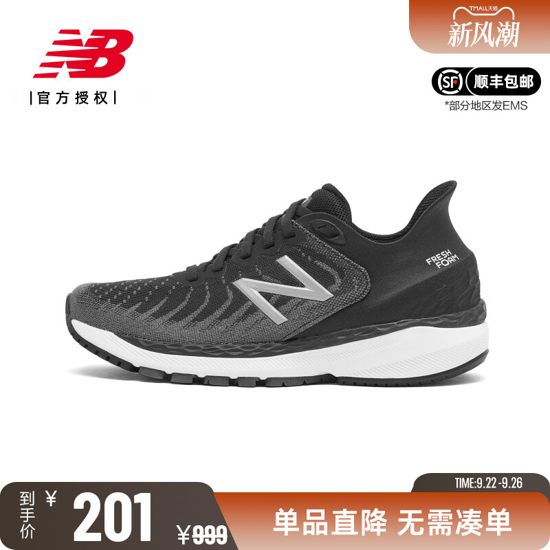 NewBalance女运动鞋轻便跑步鞋