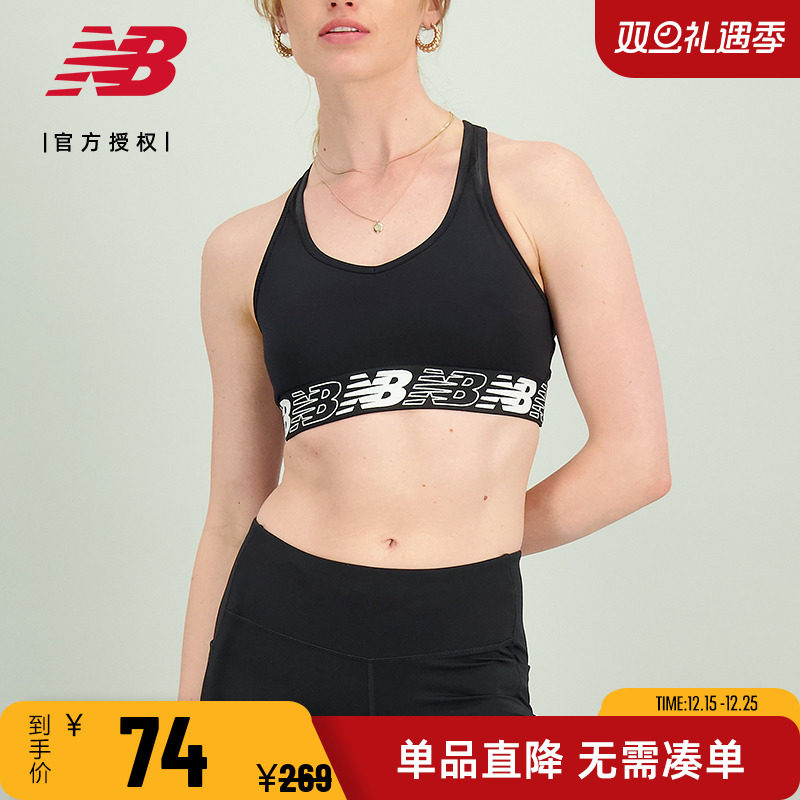 NB女款运动背心健身瑜伽运动文胸